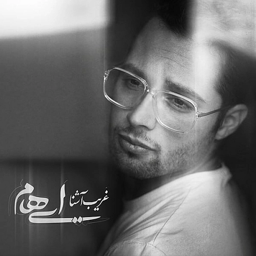 Cover artwork for Gharib E Ashena by Ehaam